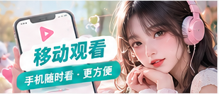 手机竖版网站使用视觉